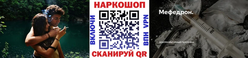 Купить закладку Галлюциногенные грибы  МАРИХУАНА  Лсд 25  Мефедрон  ГАШИШ  Кокаин  Саранск