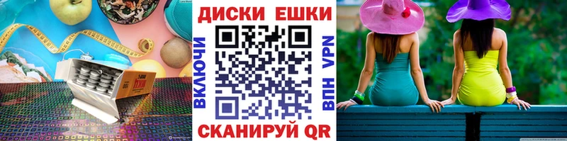 ЭКСТАЗИ VHQ  Купить где  Саранск 