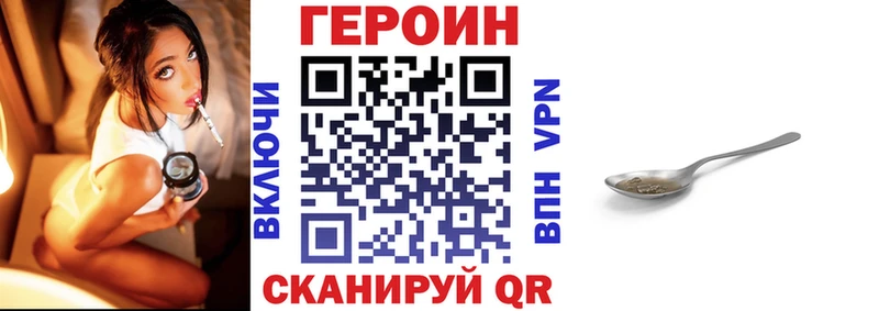 ГЕРОИН гречка  Купить закладки  Саранск 