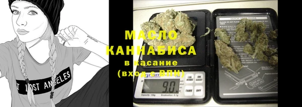 соль ск Ладушкин