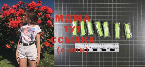 соль ск Ладушкин