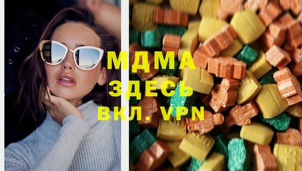 соль ск Ладушкин