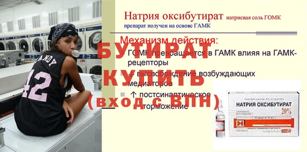 соль ск Ладушкин