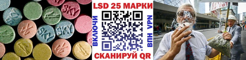 LSD-25 экстази ecstasy  Купить  Саранск 
