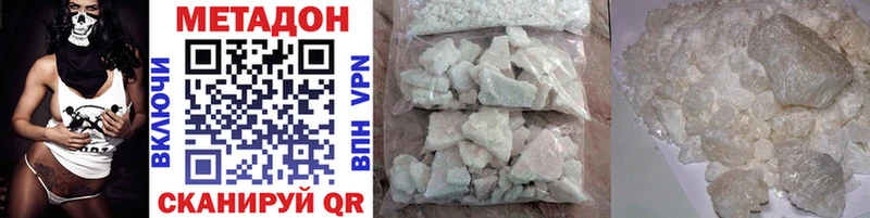 Купить где  Саранск  МЕТАДОН мёд 