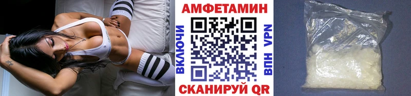 МЕТАМФЕТАМИН кристалл  Купить закладки  Саранск 