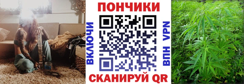 Марихуана Ganja  Купить где  Саранск